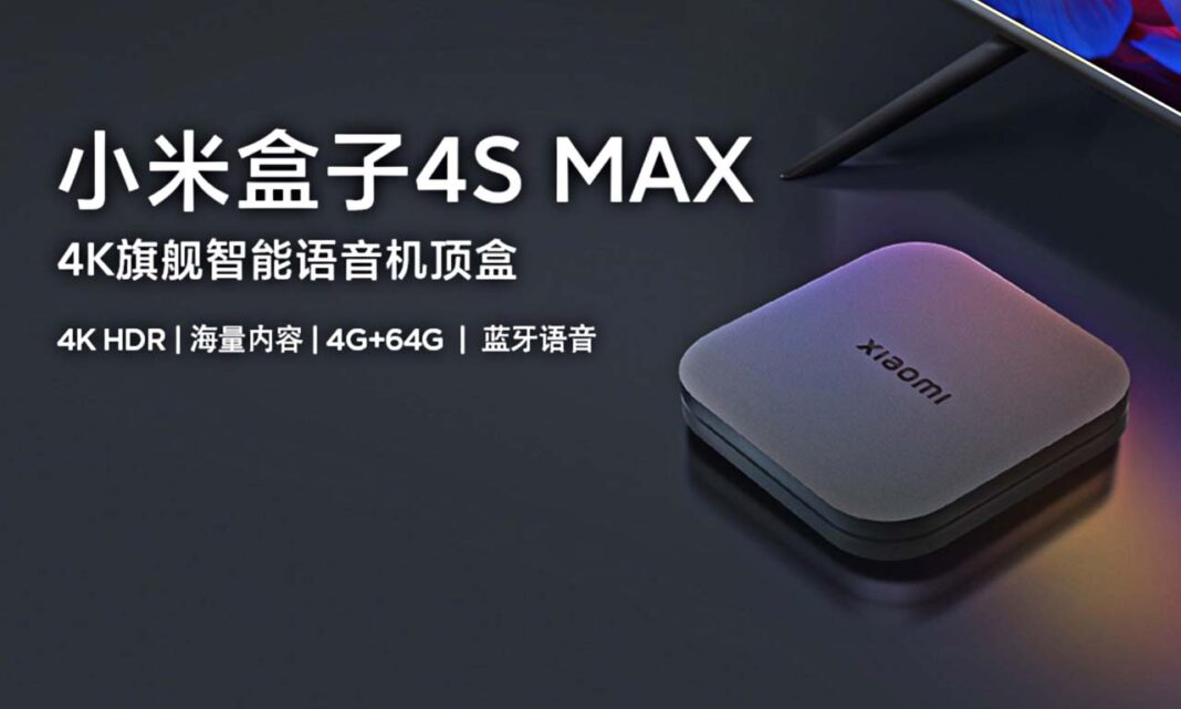 Xiaomi Mi Box 4S Max Launch
