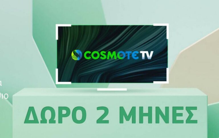cosmote tv