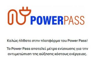 Powerpass