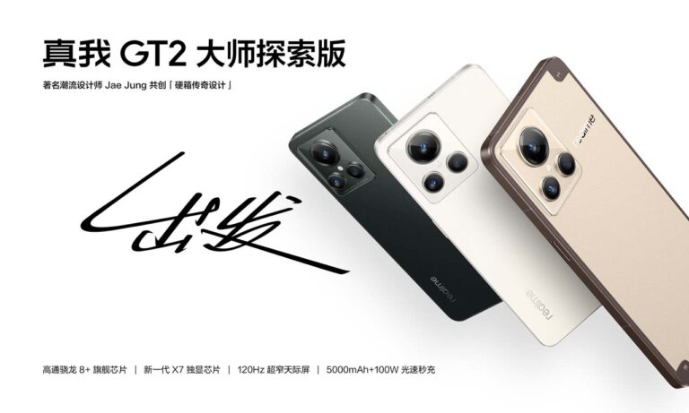 Realme GT 2 Master Explorer Edition Launch