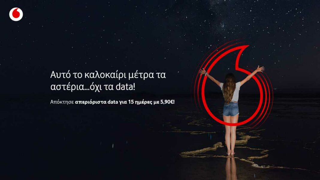 Vodafone Greece Summer Promo