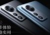 Τέλος οι ενημερώσεις για 10 συσκευές Xiaomi, Redmi και POCO. Δείτε αν είναι μέσα και η δική σας Xiaomi 12 Pro Dimensity Edition Launch