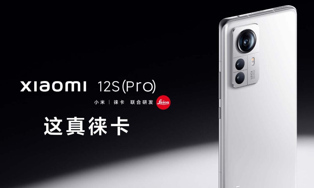 Xiaomi 12S Pro Launch