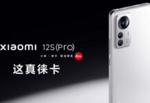 Xiaomi 12S Pro Launch
