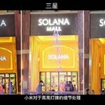 Xiaomi 12S Ultra Better Camera Than S22 Ultra and 13 Pro Max