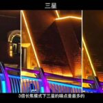Xiaomi 12S Ultra Better Camera Than S22 Ultra and 13 Pro Max 2