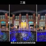 Xiaomi 12S Ultra Better Camera Than S22 Ultra and 13 Pro Max 4