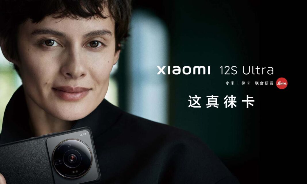 Xiaomi 12S Ultra Launch