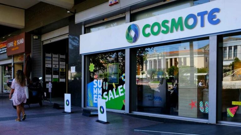 cosmote