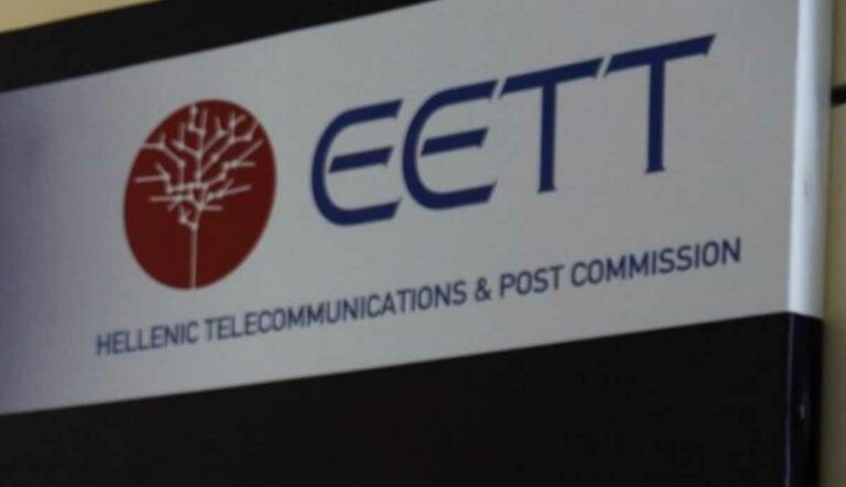 ΕΕΤΤ