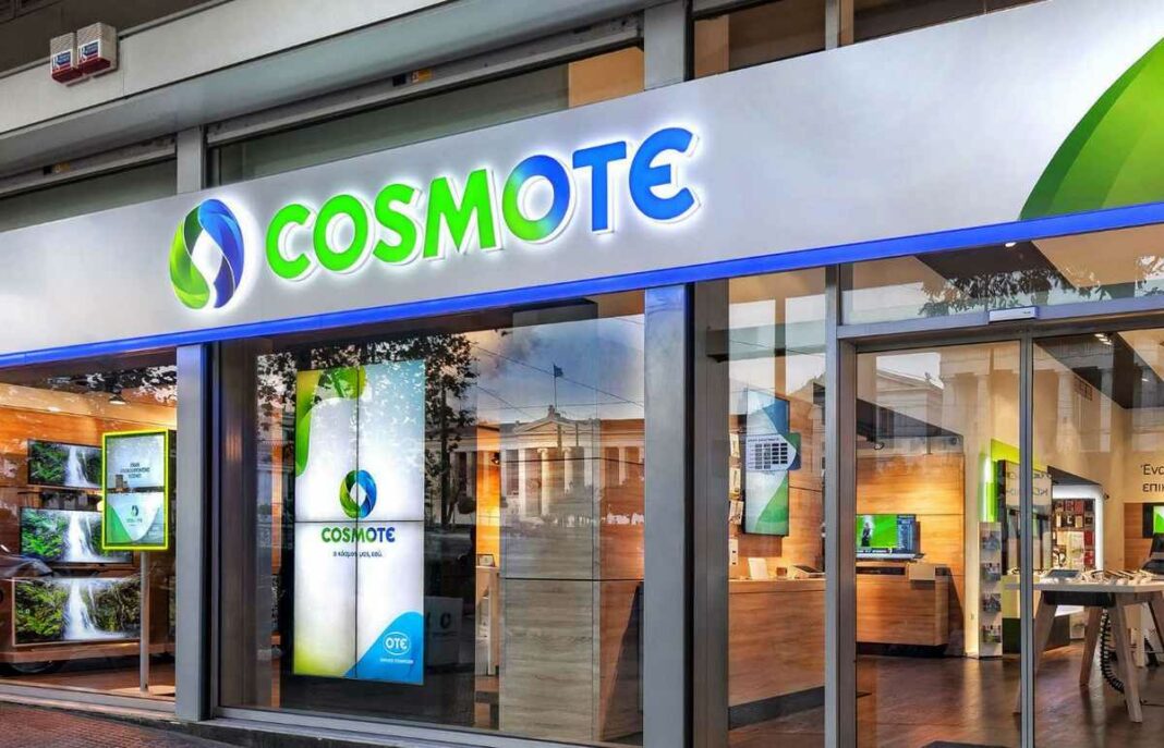 cosmote 11888