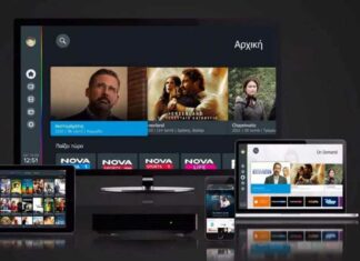eon tv 7 ημέρες δωρεάν