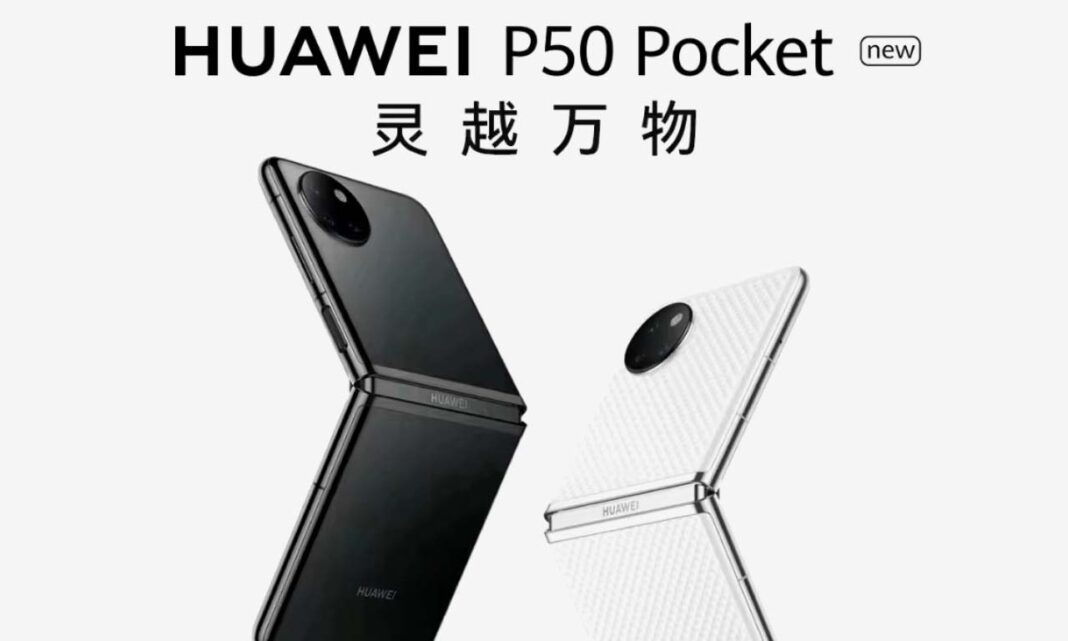 Huawei P50 Pocket New Leaks
