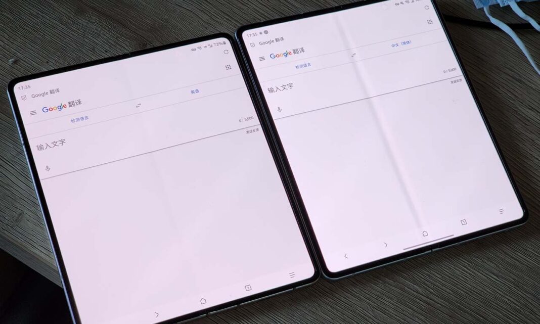 Samsung Galaxy Z Fold 4 Without Screen Film Has Less Visible Crease