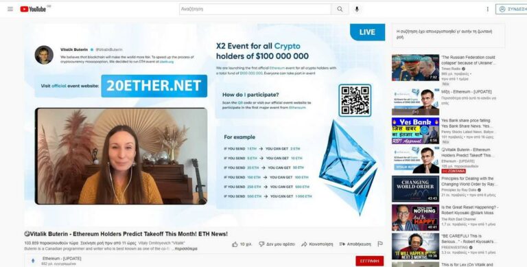 ethereum ant1