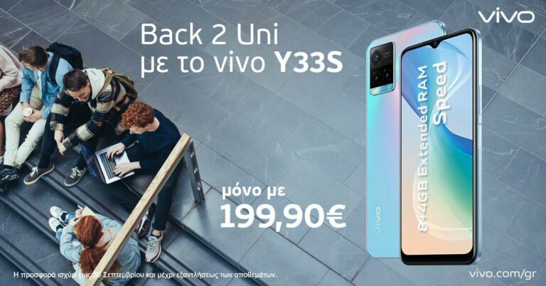 vivo Υ33s back 2 uni