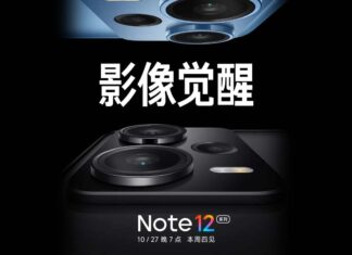 Redmi Note 12 Launch Date