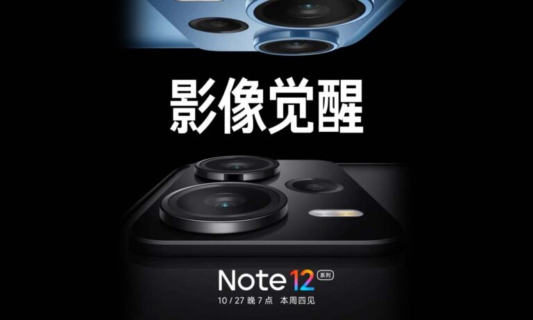 Redmi Note 12 Launch Date