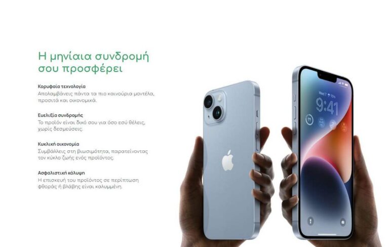 finloup μηνιαία συνδρομή