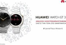 HUAWEI WATCH GT 3 Pro