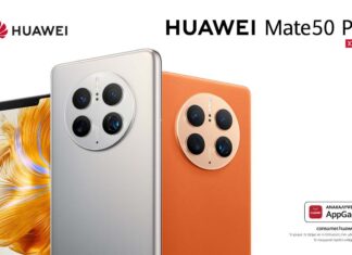 HUAWEI Mate 50 Pro Gspace