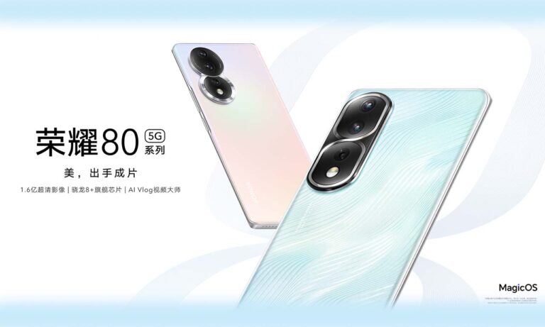 Honor 80 Pro SE Launch