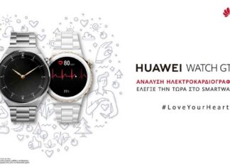 Huawei