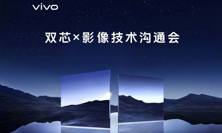 vivo V2 ISP