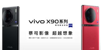 vivo X90 Pro and X90 Pro+ Launch