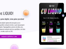 vodafone cu liquid