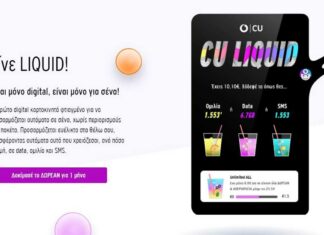 vodafone cu liquid