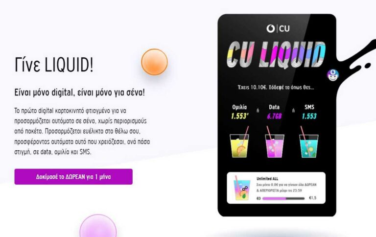 vodafone cu liquid