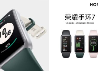 Honor Band 7 Launch