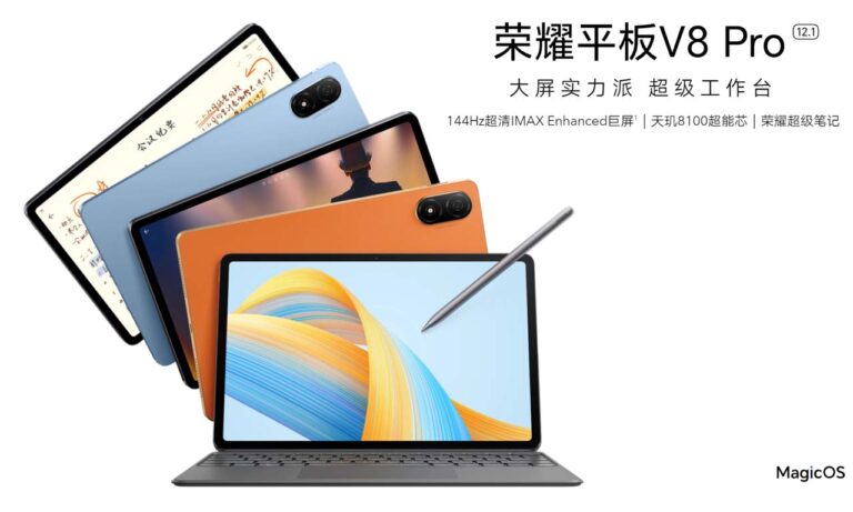 Honor Pad V8 Pro Launch