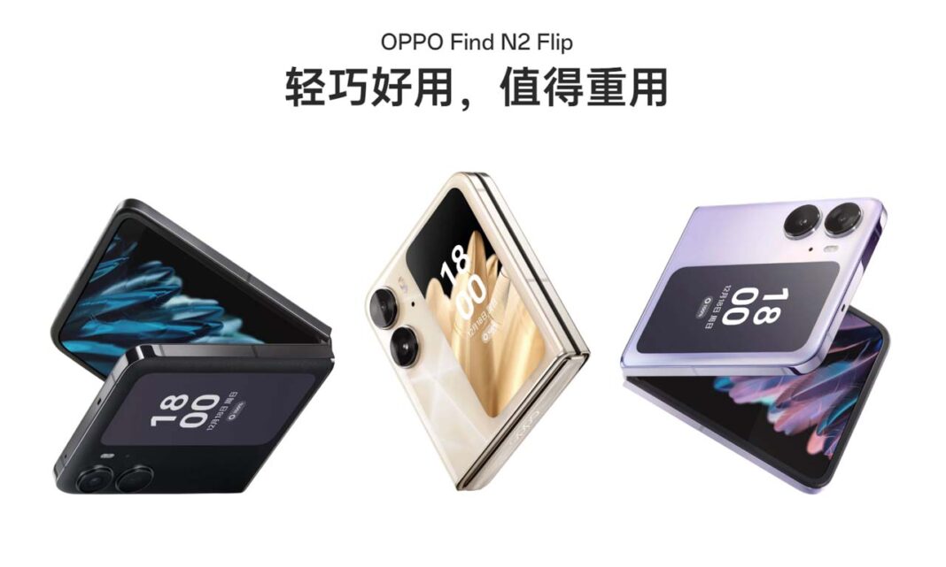 Oppo Find N2 Flip Launch