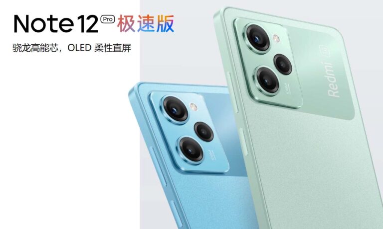 Redmi Note 12 Pro Speed Edition Launch