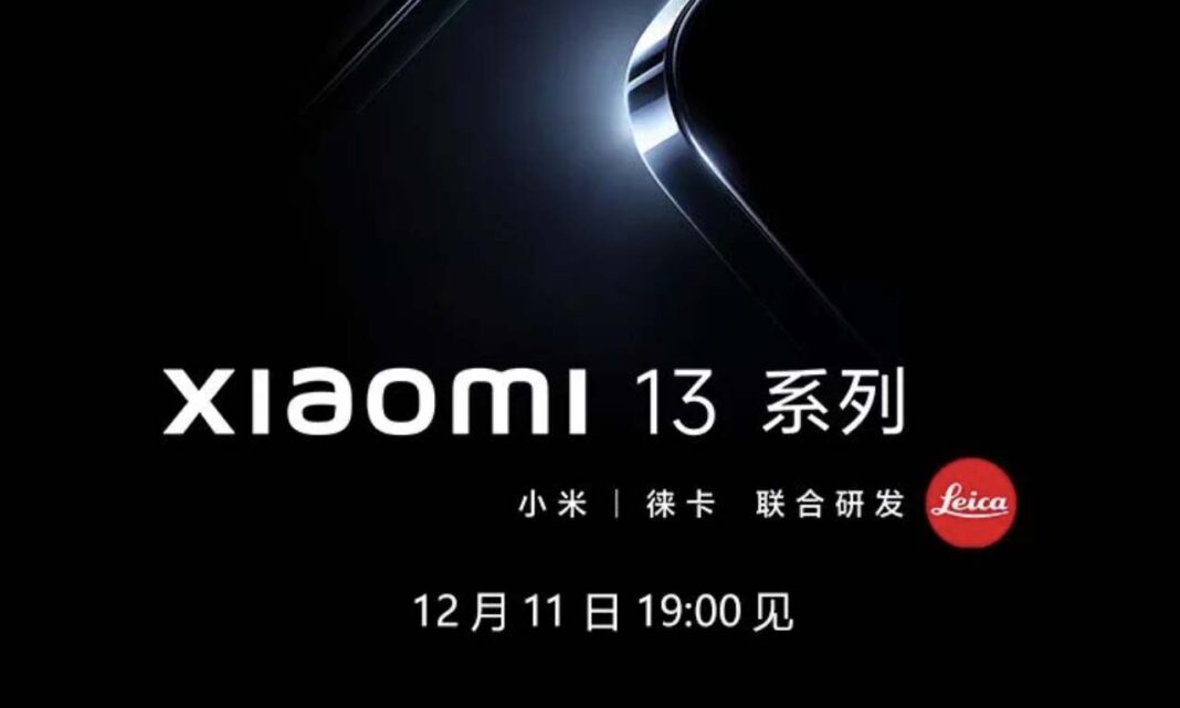 Xiaomi 13 series 11 December