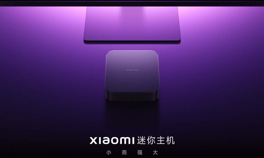Xiaomi Mini Host Launch