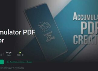 accumulator