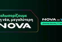 nova