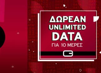 vodafone cu xmas offer