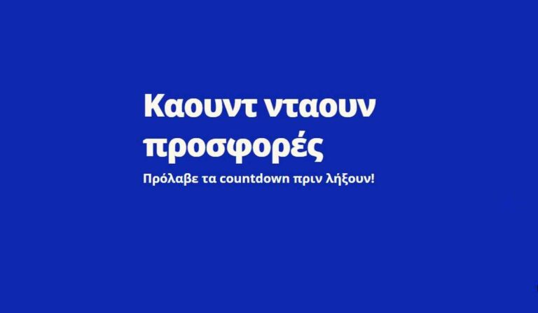 countdown q