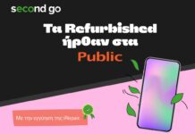 Public refurbished iRepair second go