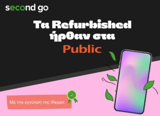 Public refurbished iRepair second go