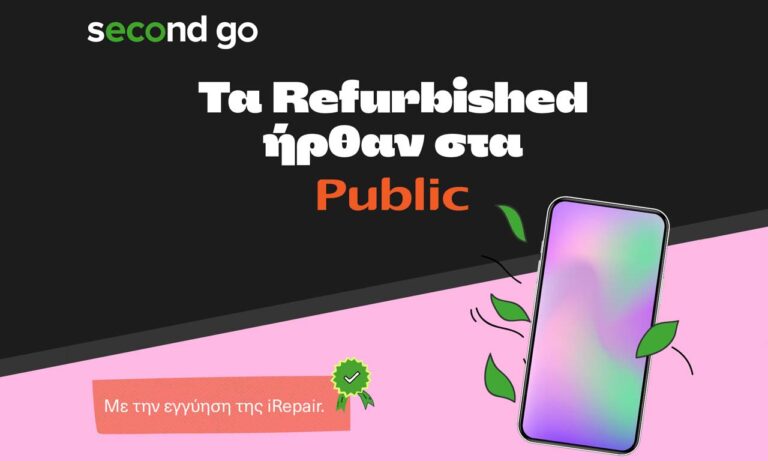 Public refurbished iRepair second go