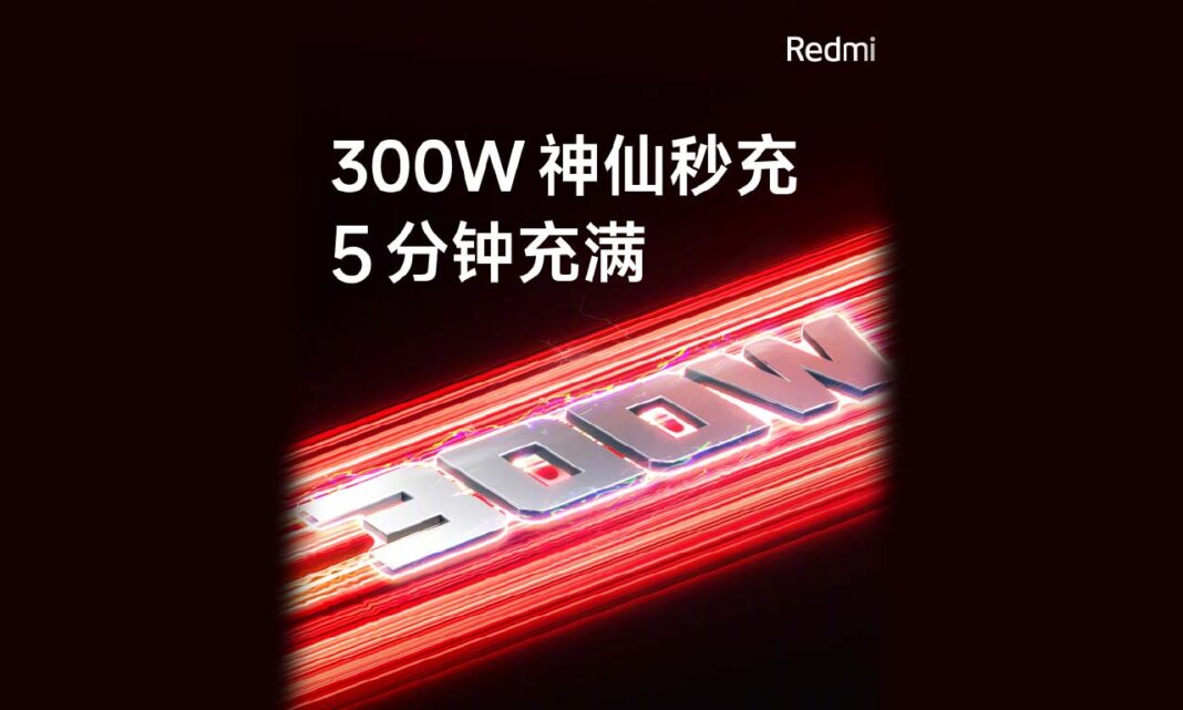 Redmi Note 12 Pro+ Magic Edition 300W Charge