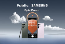 Samsung Galaxy S23 series Public