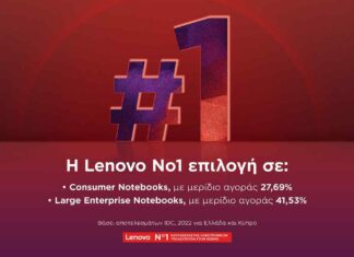 lenovo