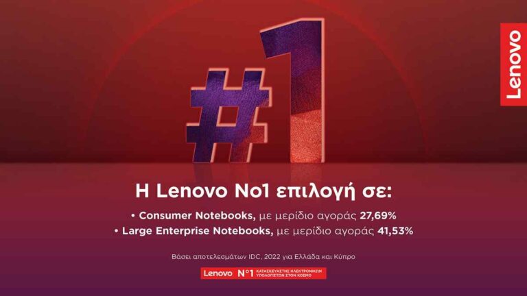 lenovo