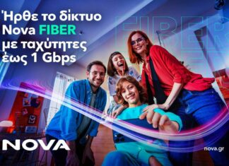 nova fiber